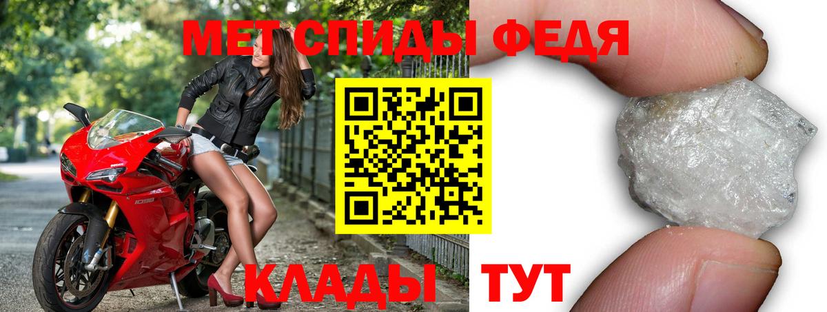 АМФ VHQ Дятьково