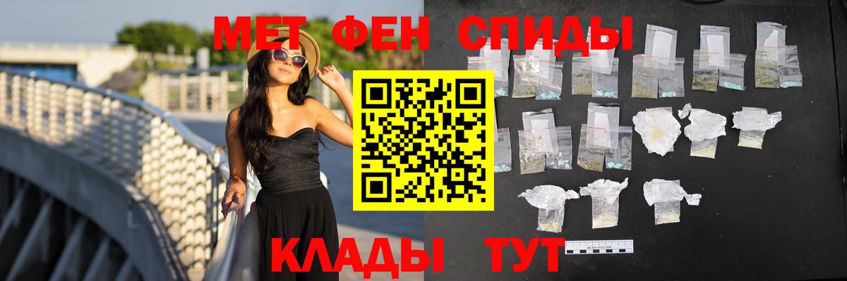 Амфетамин 97%  Amphetamine  Дятьково  Вход с VPN 