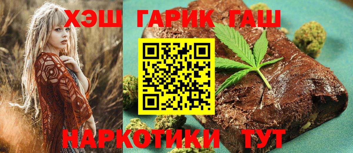 Гашиш VHQ  Гашиш хэш  Дятьково  Гашиш  Вход с VPN 