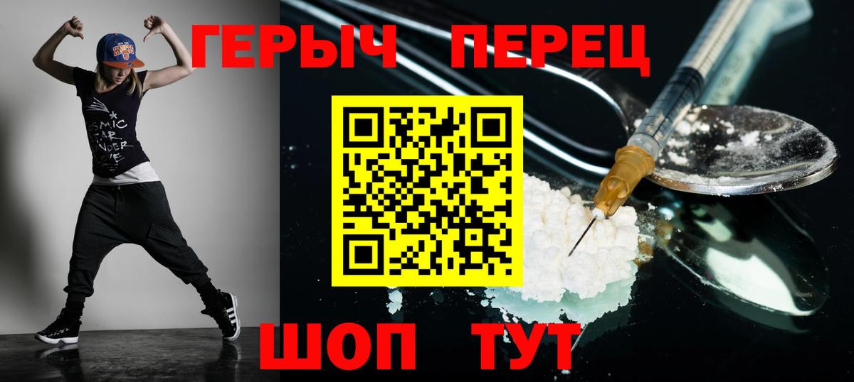 Героин афганец Дятьково