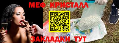 мескалин Кумертау