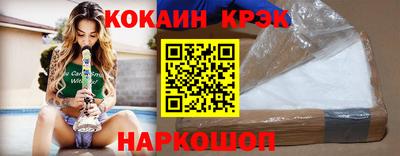 экстази Кулебаки