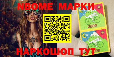 экстази Кулебаки