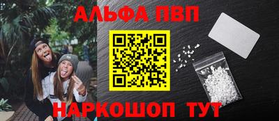 мескалин Кумертау