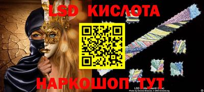 мескалин Кумертау