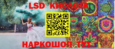 экстази Кулебаки