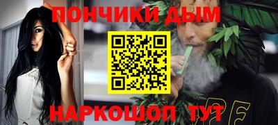 мескалин Кумертау
