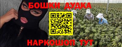 марихуана Кунгур