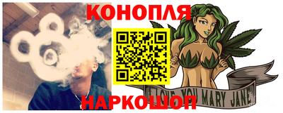 марихуана Кунгур