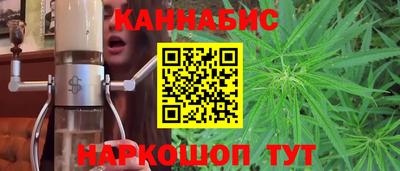 марихуана Кунгур