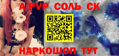 мескалин Кумертау