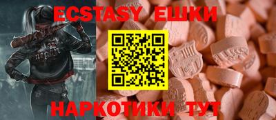 экстази Кулебаки