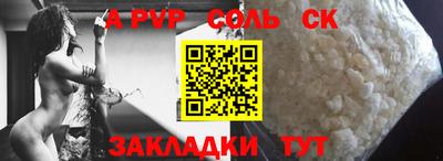 мескалин Кумертау