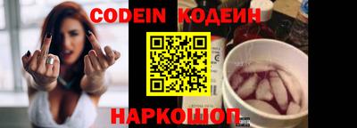 мескалин Кумертау