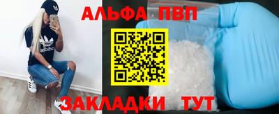 мескалин Кумертау