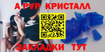 мескалин Кумертау