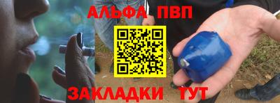 мескалин Кумертау