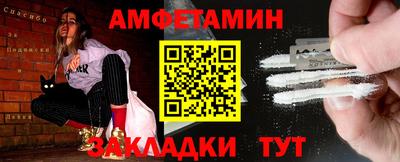 мескалин Кумертау