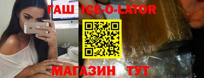 экстази Кулебаки