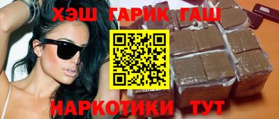 марихуана Кунгур