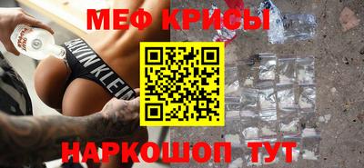 мескалин Кумертау