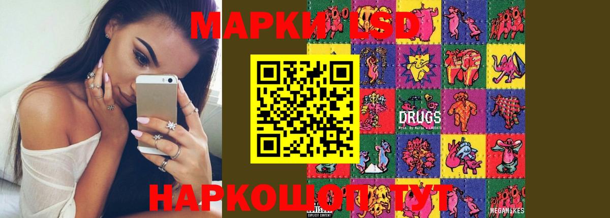 Дятьково  ЛСД экстази кислота    ONION  Вход с VPN  ЛСД экстази ecstasy 