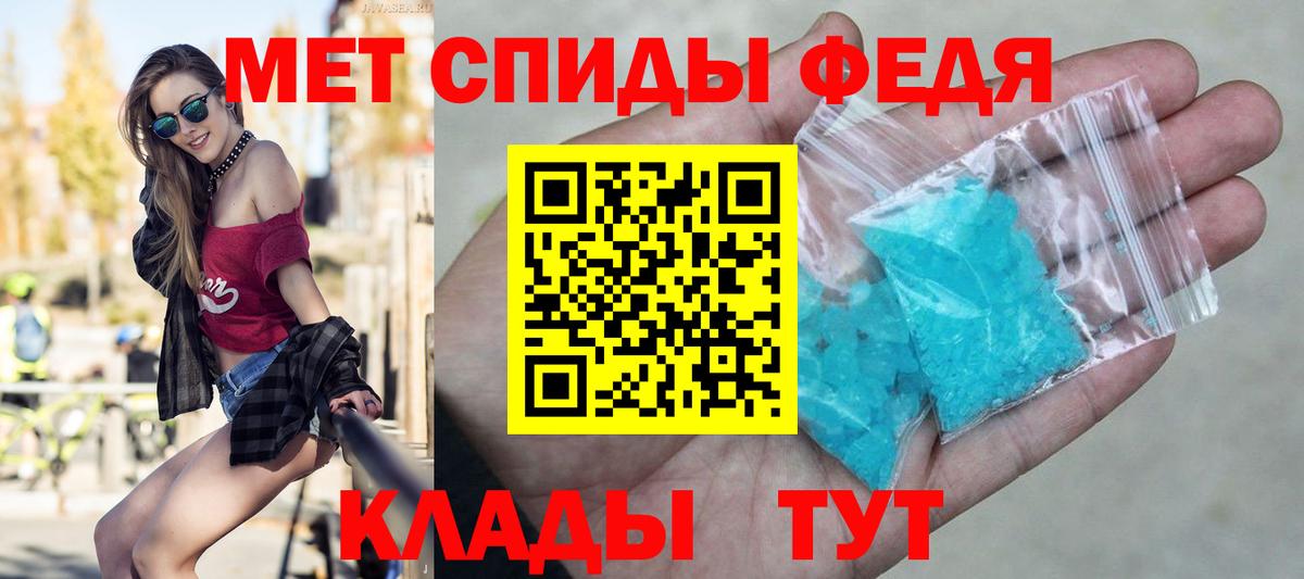 МЕТАМФЕТАМИН винт Дятьково