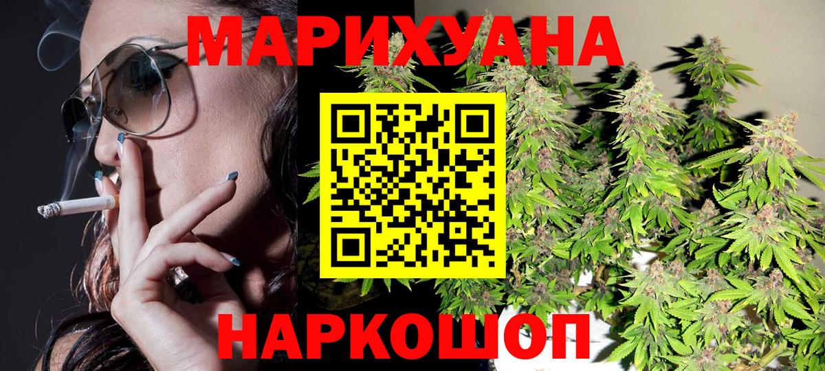 Бошки марихуана конопля Дятьково