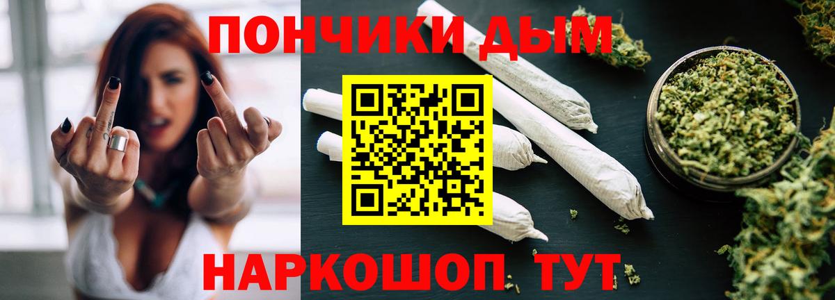МАРИХУАНА марихуана  Канабис план  Шишки марихуана OG Kush  Вход с VPN  Дятьково  Каннабис Bruce Banner 